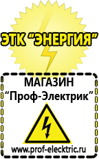 Магазин электрооборудования Проф-Электрик Преобразователь напряжения с 220 на 24 вольта в Майкопе